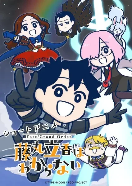 Судьба/Великий приказ: Рицука Фудзимару не понимает этого 2 сезон Судьба/Великий приказ: Рицука Фудзимару не понимает этого 2 сезон