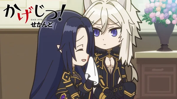 Восхождение в тени: Мини-аниме! 2 сезон Восхождение в тени: Мини-аниме! 2 сезон