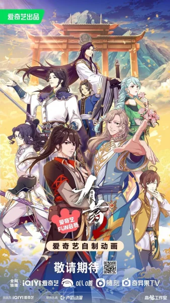 Ты в порядке? 2 сезон Ты в порядке? 2 сезон