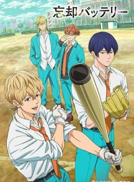 Забвение бэттери ONA Забвение бэттери ONA