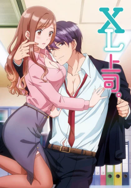 Босс XL Босс XL