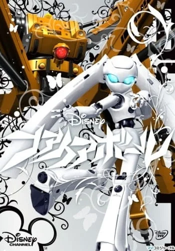 Файрбол Файрбол