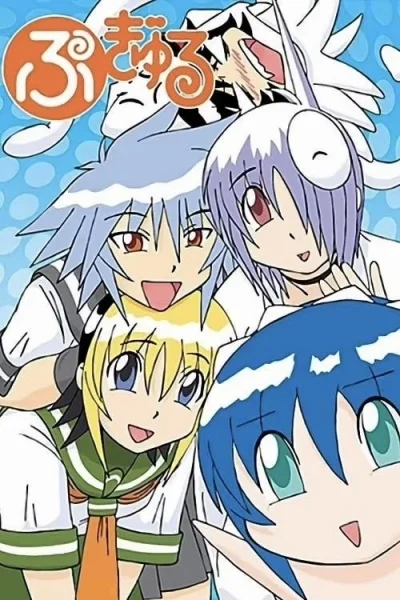 Пугюру Пугюру