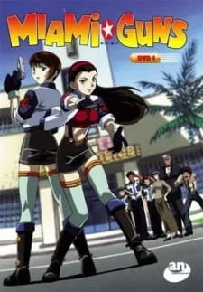 Пушки Майами Пушки Майами