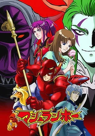 Синдзо Синдзо