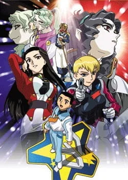 Тэнти — лишний! Галактическая полиция 3 сезон Тэнти — лишний! Галактическая полиция 3 сезон