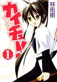 В яблочко! В яблочко!