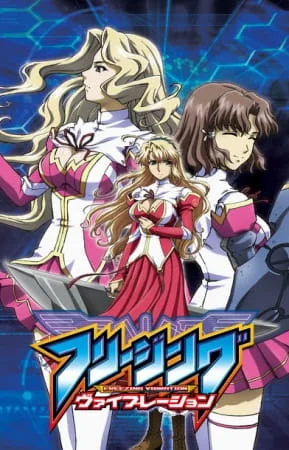 Заморозка: Вибрация 2 сезон